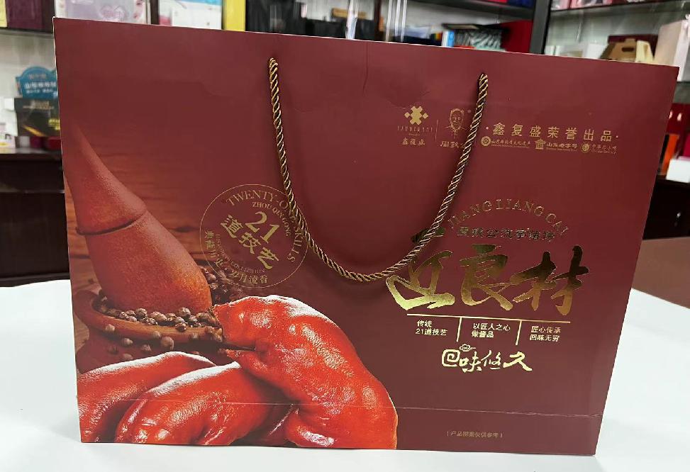 都江堰礼品盒定制